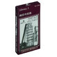 Natural charcoal 10mm, 5 pieces