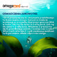 Omegamed Immunity 3+, DHA from algae, for children over 3 years, 30 gel tablets.