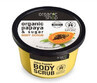 Natura Siberica Organic Shop - Body scrub with papaya 250 ml