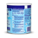 Pepti Syneo 2 milk formula, 6-12 months, 400 g, Aptamil Pepti Syneo 2 milk formula, 6-12 months, 400 g, Aptamil